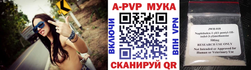 Alpha PVP Crystall  что такое наркотик  Отрадная 