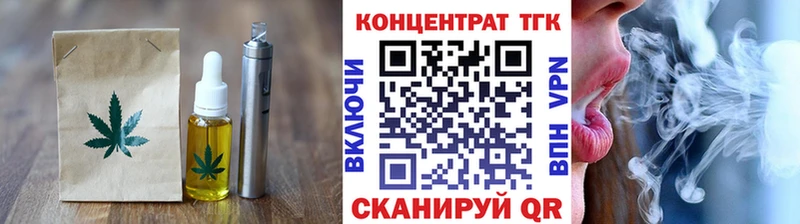 дарнет шоп  Отрадная  Cannafood конопля 