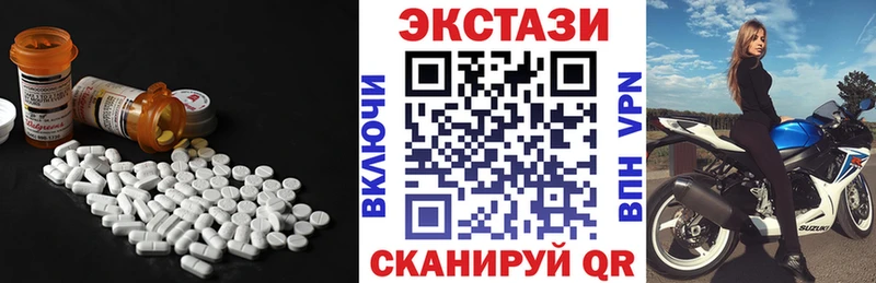 наркота  MEGA маркетплейс  Ecstasy louis Vuitton  Отрадная 
