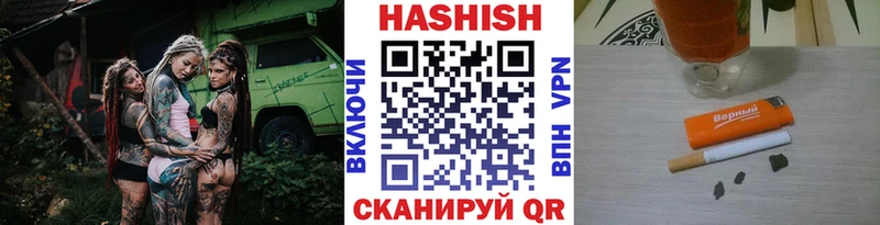 кракен онион  купить  цена  Отрадная  Гашиш ice o lator 