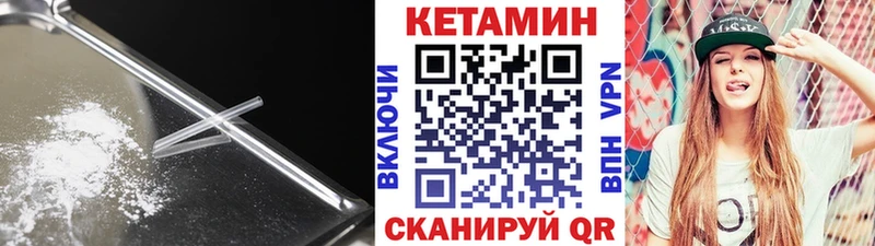 OMG как зайти  закладка  Отрадная  КЕТАМИН ketamine 