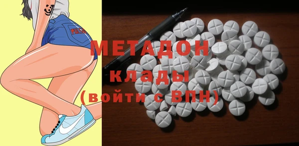 гидра Алзамай