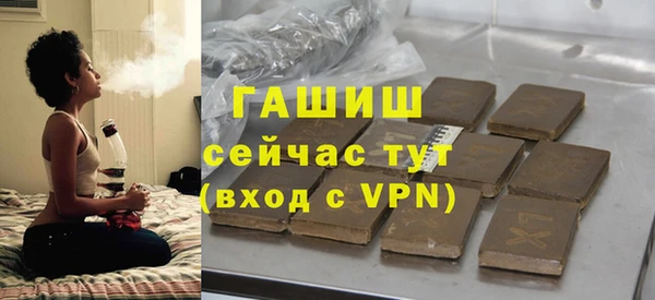 гидра Алзамай