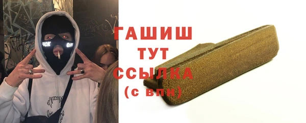гидра Алзамай