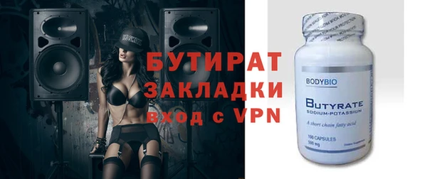 гидра Алзамай