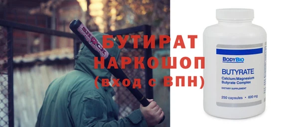 гидра Алзамай