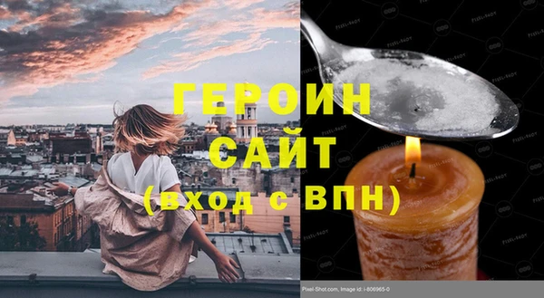 гидра Алзамай