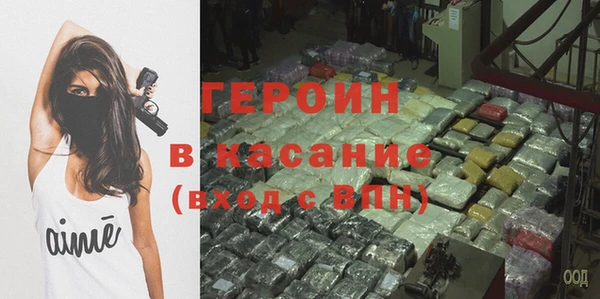 герыч Алексин