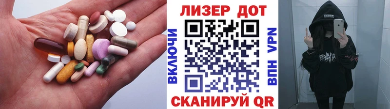 ЛСД экстази кислота  дарк нет Telegram  Отрадная 