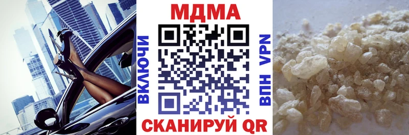 MDMA Molly Отрадная