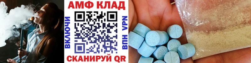 Метамфетамин Декстрометамфетамин 99.9% Отрадная